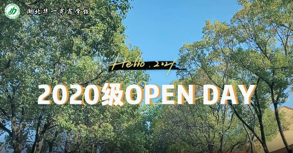openday